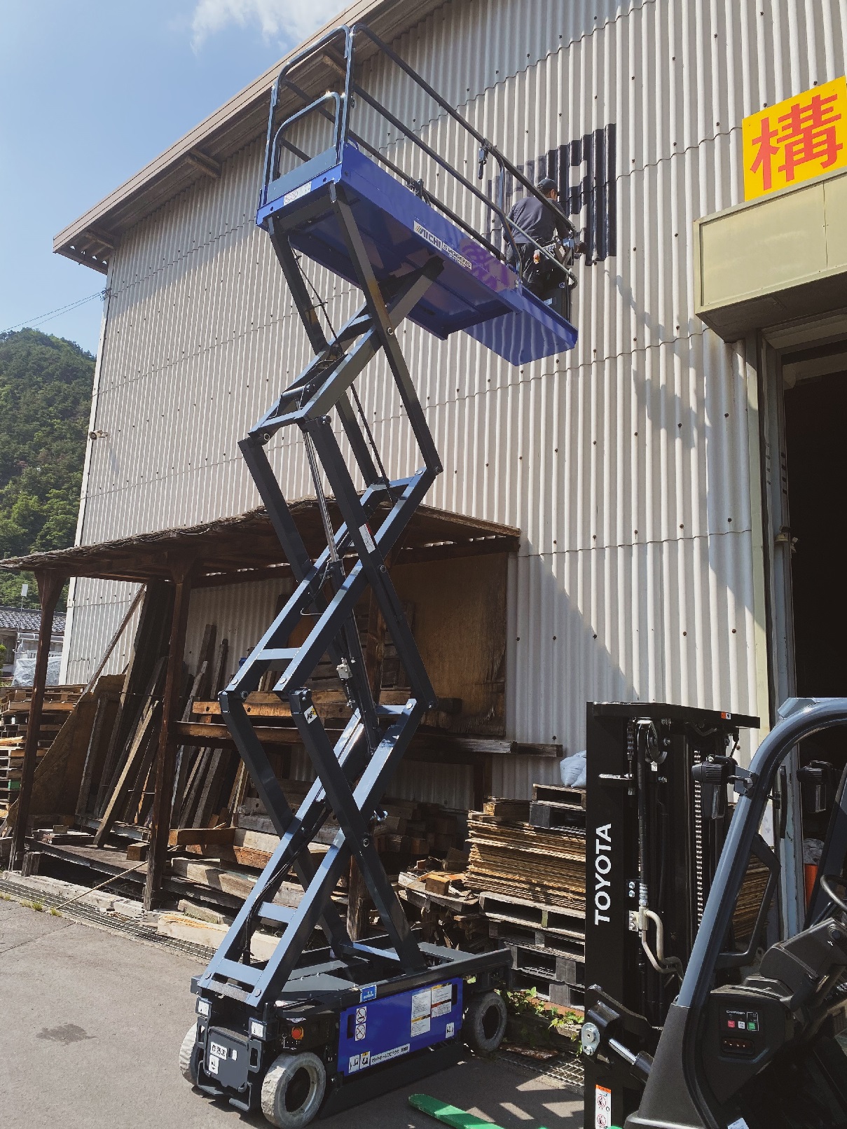 新☆高所作業車紹介