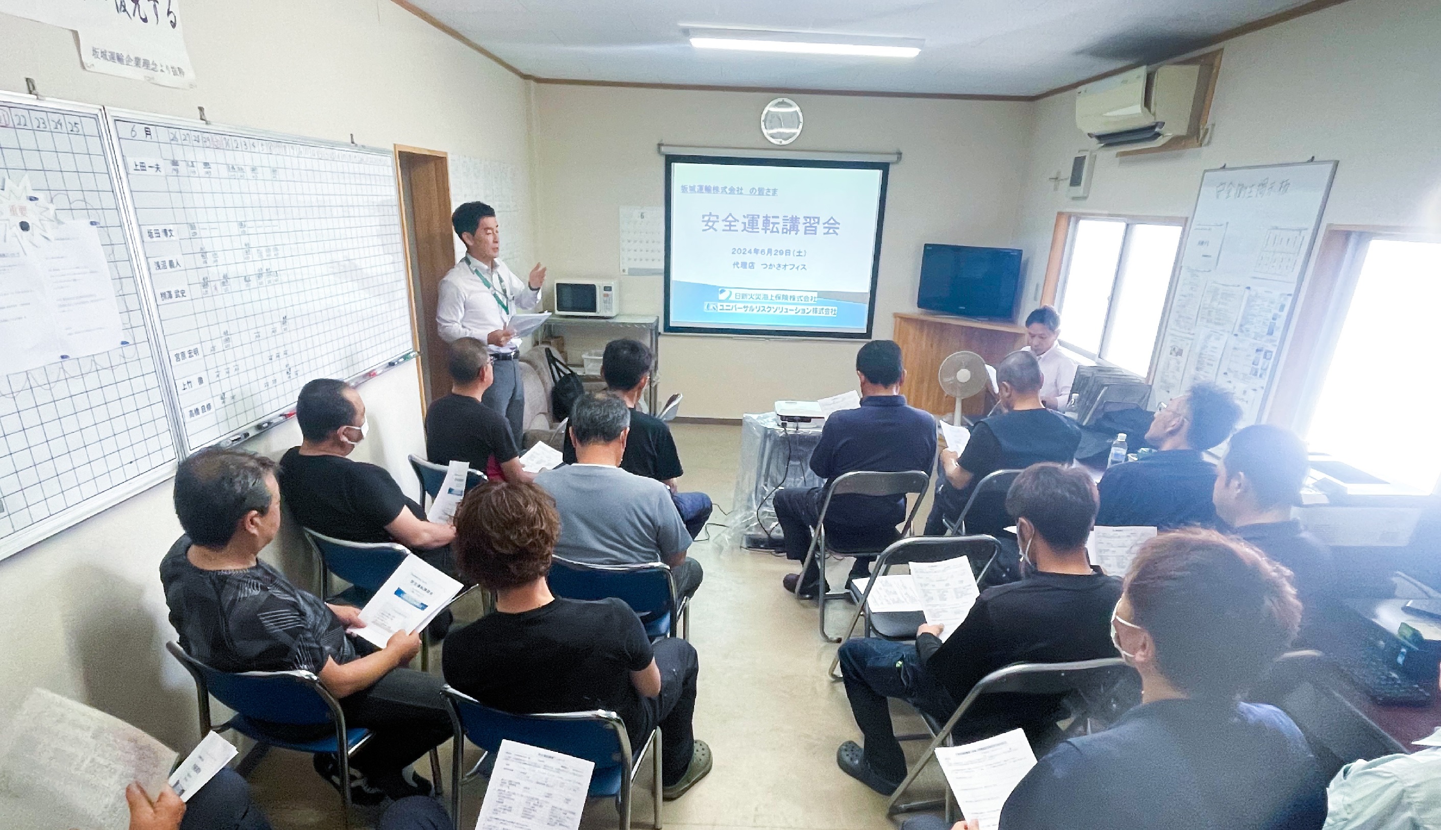 定期輸送部”安全運転講習会”