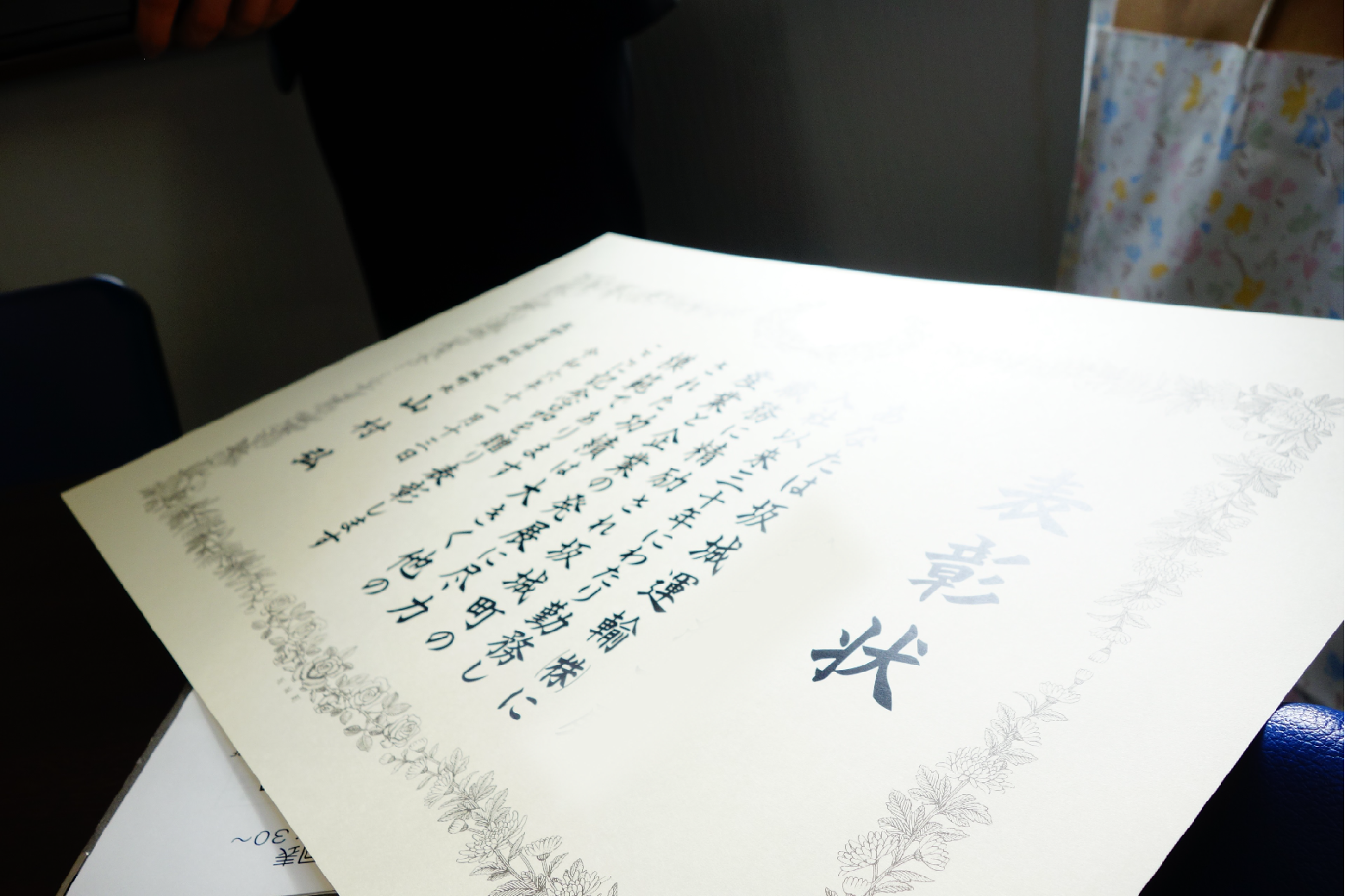 永年勤続表彰☆